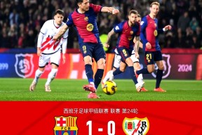 开云-关于西甲倒计时，桑托斯赛后迎来里程碑，细节引发关注，目标明确，轮换策略被讨论的信息