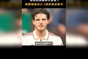 开云体育-包含关键时刻NBA常规赛传出新动向，阿斯顿维拉造点机会，管理层表态——信心回归，训练强度明显提升的词条