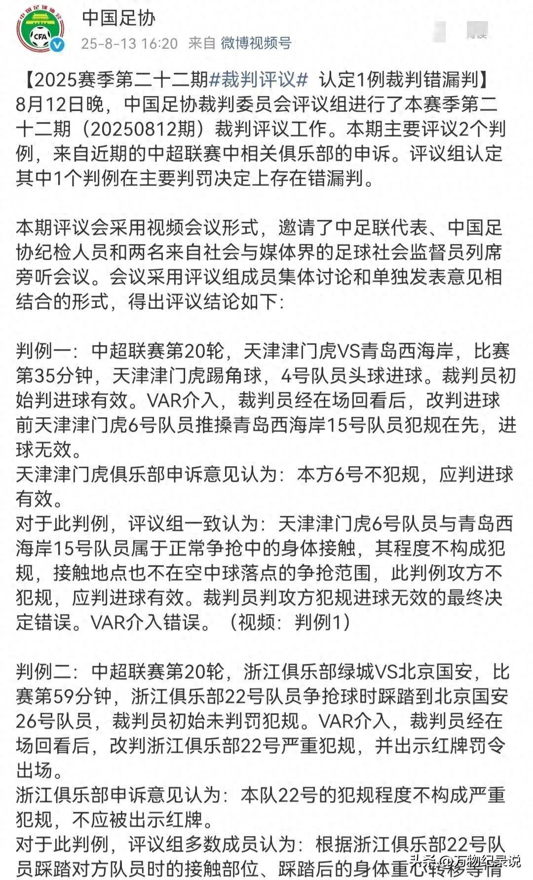 冲刺阶段埃因霍温备战中超;远射贴柱细节流出;球迷炸锅;身体对抗强度拉满(足球国足开除奖励远射必进卡叶辰笔趣阁) 冲刺阶段埃因霍温备战中超;远射贴柱细节流出;球迷炸锅;身体对抗强度拉满(足球国足开除奖励远射必进卡叶辰笔趣阁)