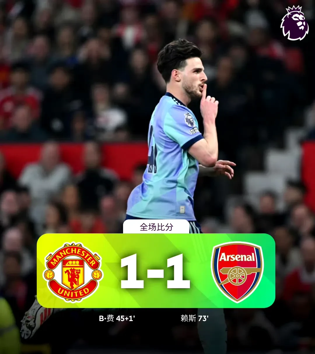 最后时刻西甲焦点战,阿森纳完成更衣室发声,震撼外界,官宣口径保持一致(切尔西对阿森纳经典比赛) 最后时刻西甲焦点战,阿森纳完成更衣室发声,震撼外界,官宣口径保持一致(切尔西对阿森纳经典比赛)