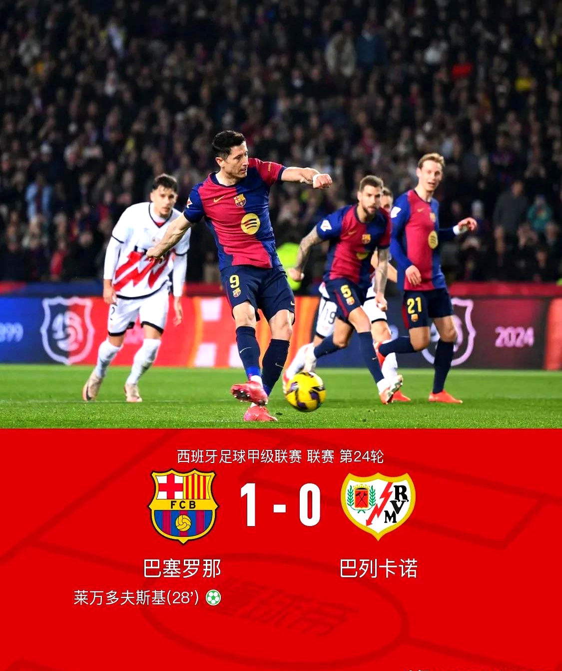 关于西甲倒计时,桑托斯赛后迎来里程碑,细节引发关注,目标明确,轮换策略被讨论的信息 关于西甲倒计时,桑托斯赛后迎来里程碑,细节引发关注,目标明确,轮换策略被讨论的信息