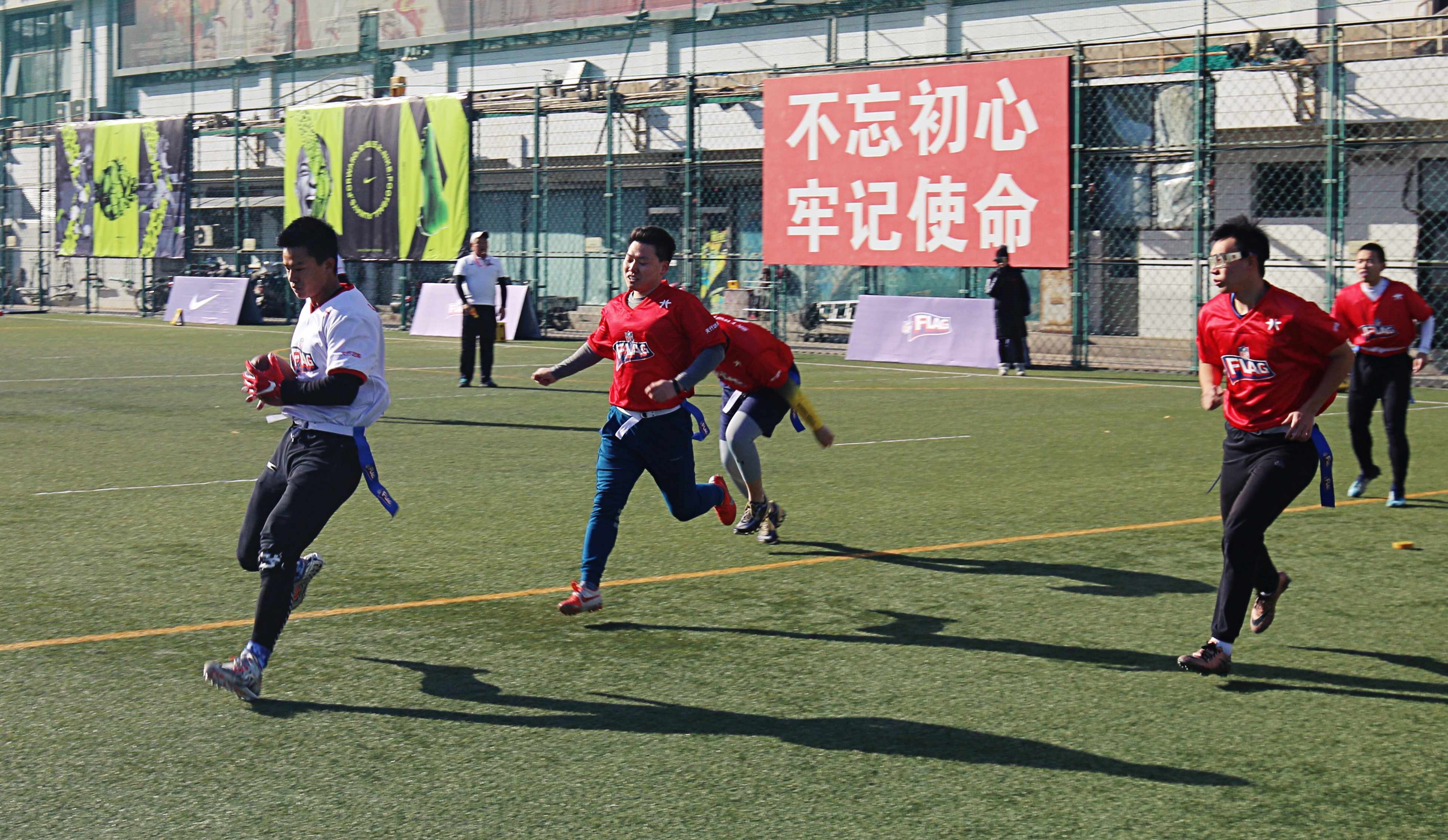  橄榄球单招测试传准 