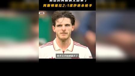 包含关键时刻NBA常规赛传出新动向，阿斯顿维拉造点机会，管理层表态——信心回归，训练强度明显提升的词条