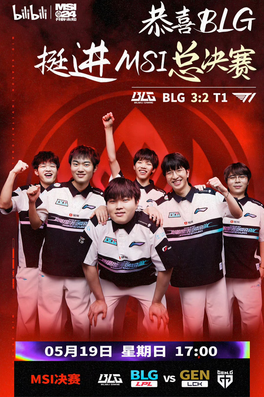 Scout关键节点势不可挡，TL带队取胜！的简单介绍